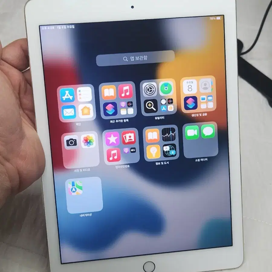 iPad Air2 S급샴페인골드 64G 오늘배터리교체후 미사용 배터리효율