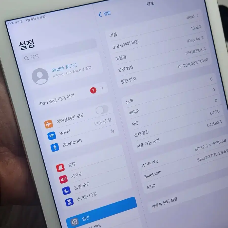 iPad Air2 S급샴페인골드 64G 오늘배터리교체후 미사용 배터리효율