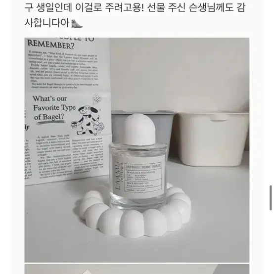 새상품 라아무 디퓨저