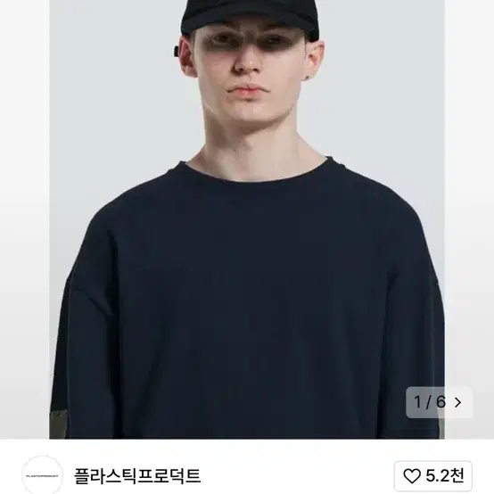 플라스틱프로덕트 MPa DAMAGED CAP (BLACK)