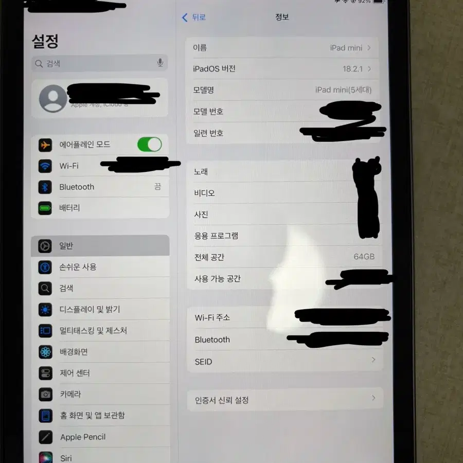 아이패드 미니 5 64gb wifi