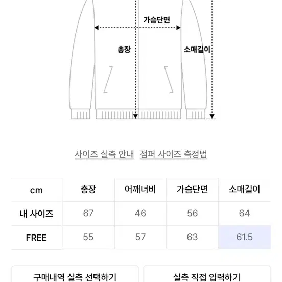 플레이스 스튜디오 크롭 더플 코트 집업