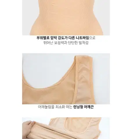 새상품 군살 보정 라인정리 바디쉐이퍼-88까지