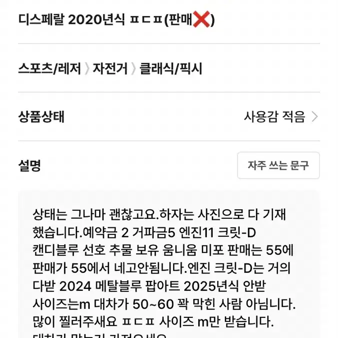 콘스탄틴 2020디스페랄 대차