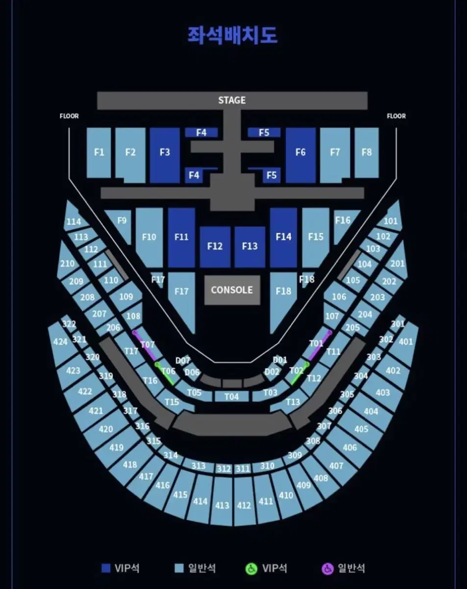 nct 127 콘서트 더모멘텀 1/18 토요일 첫콘 1층 106구역 L열