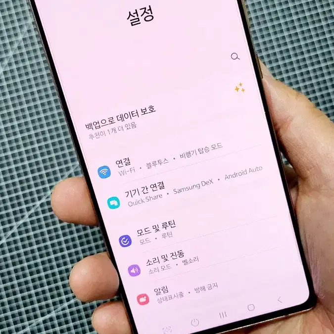 갤럭시노트20 5G 256gb