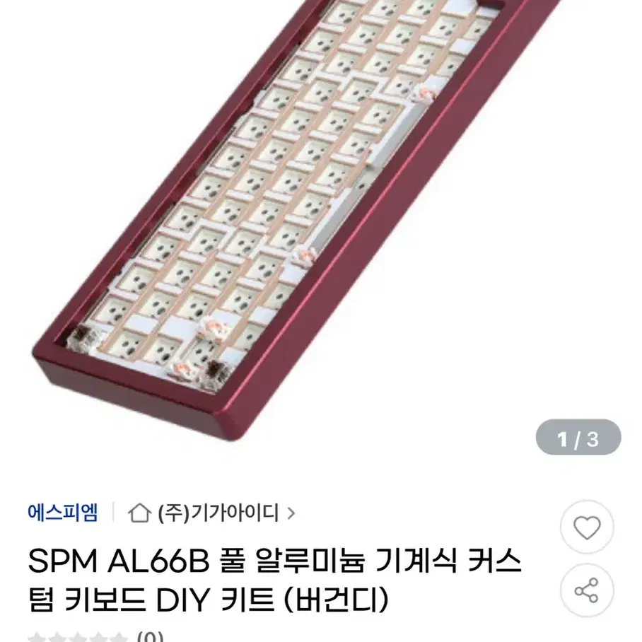 Spm al66b 베어본 팔아요