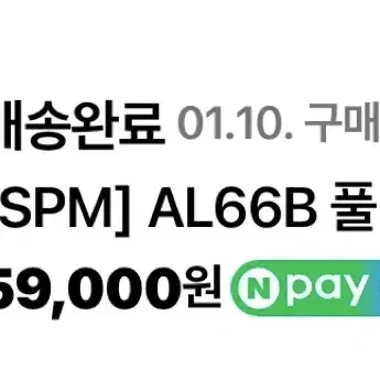 Spm al66b 베어본 팔아요