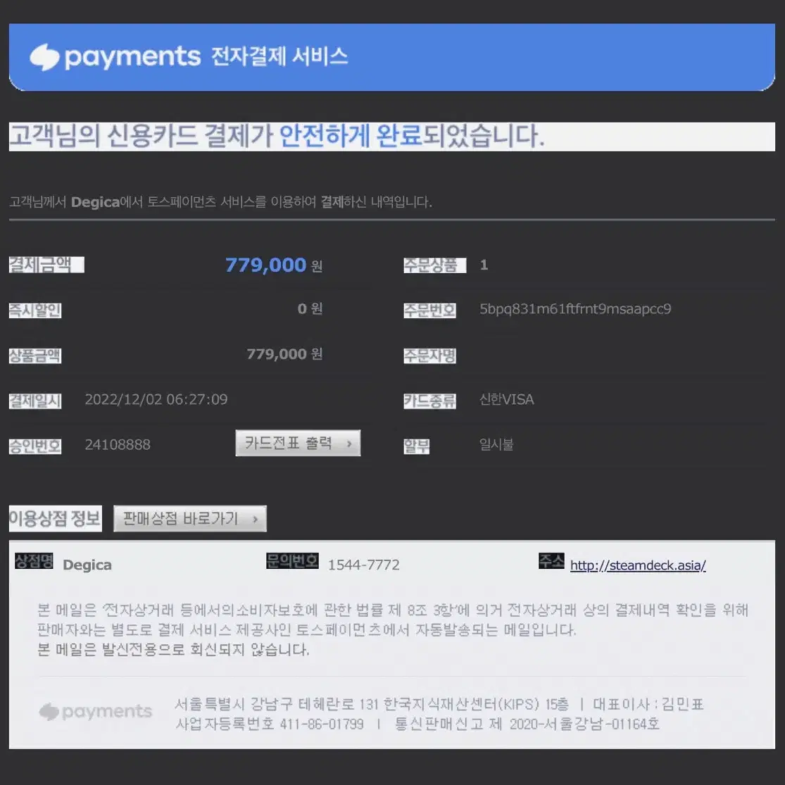 스팀덱 lcd 1tb업그레이드(256gb 제품) 팝니다