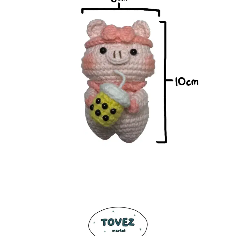 밀크티가 좋은 돼지 뜨개 키링