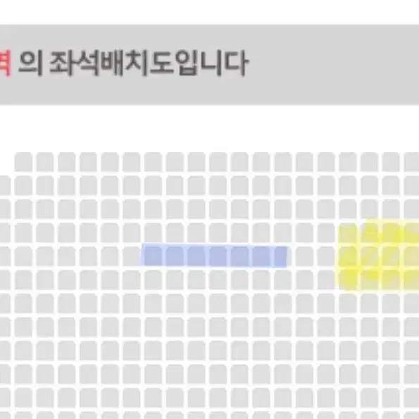 데이식스 부산콘 막콘 교환 2구역