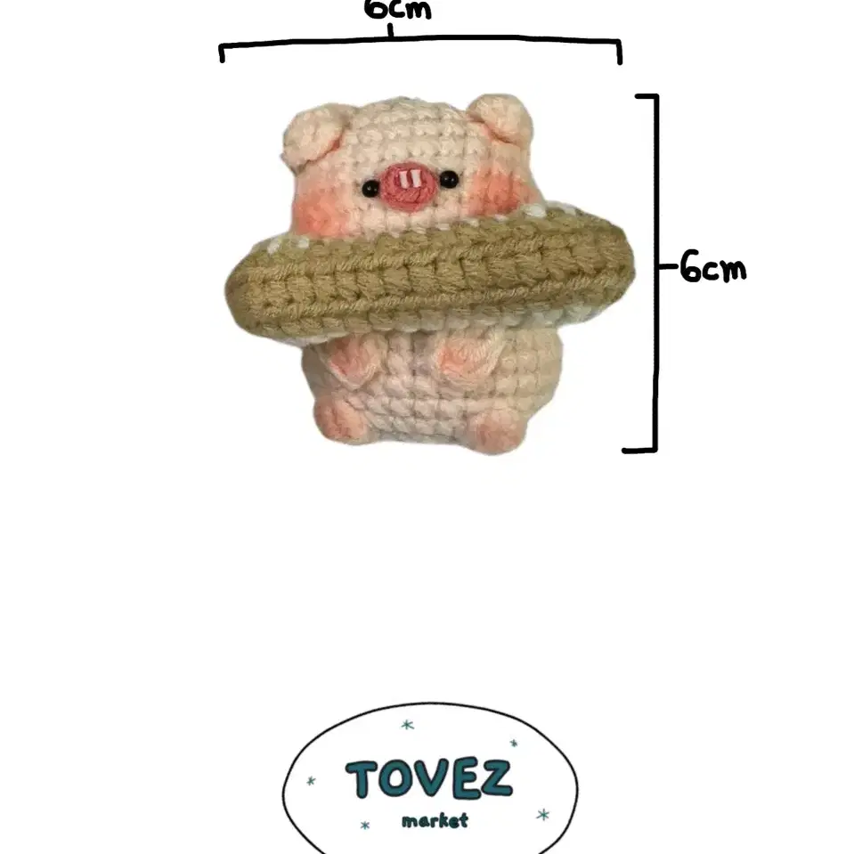 식빵 먹다 껴버린 돼지 뜨개 키링