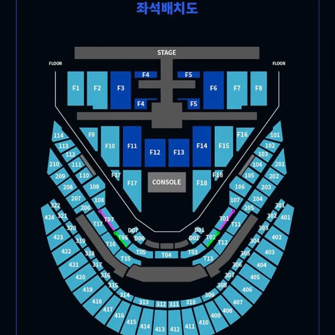 nct 127 콘서트 칠콘 더모맨텀 엔시티 일이칠 콘서트 양도 받아요