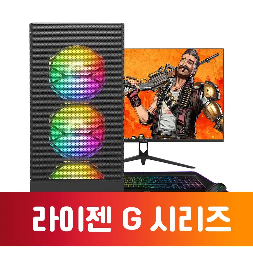 라이젠 2400G 3400G 5600G 내장그래픽 가성비본체 게임작업용