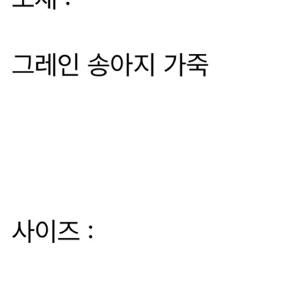 발렌시아가 에브리데이 토트백 M