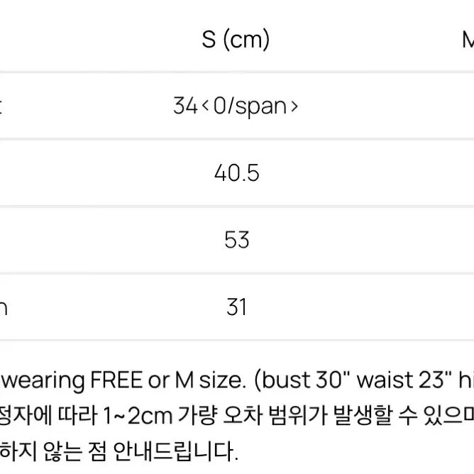 (일괄) 글로니 탑 & 스커트 세트로 판매해요!