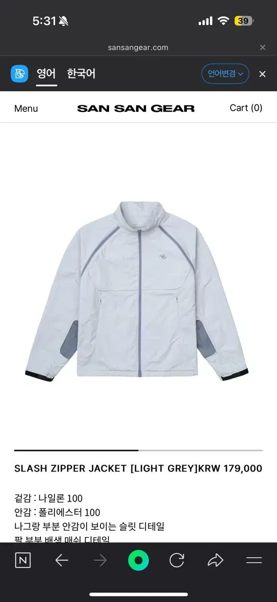 산산기어 SLASH ZIPPER JACKET [LIGHT GREY]