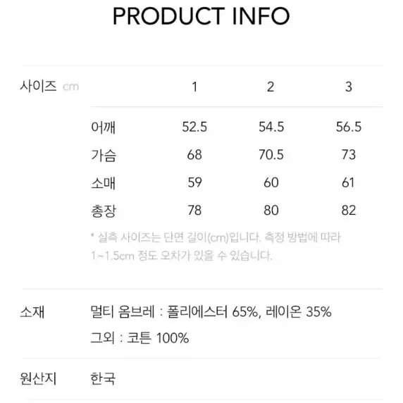 발루트 옴브레 셔츠