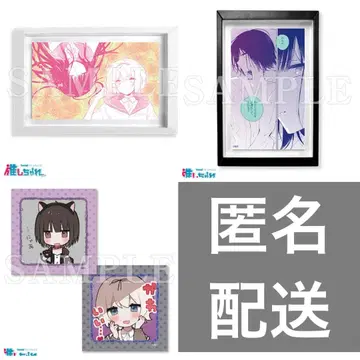 최애 복권 최애 스티커 마그넷 '귀엽고 귀여운 스티커'