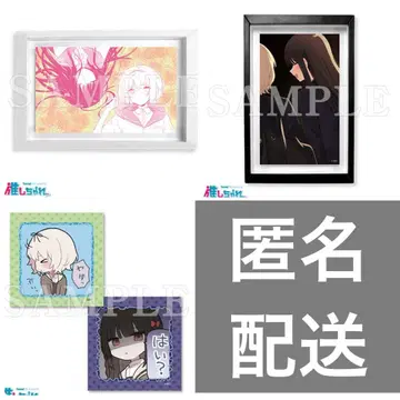 최애 복권 최애 스티커 마그넷 '귀엽고 귀여운 스티커'