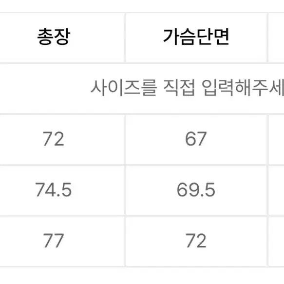 마하그리드 하키 져지 블랙 s