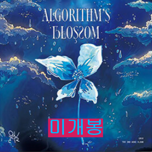 큐더블유이알 - Algorithm's Blossom (미개봉, CD)