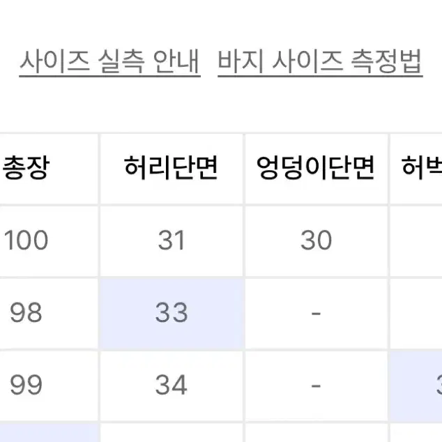 아디다스 아디브레이크 팬츠W 블랙 화이트 2XS