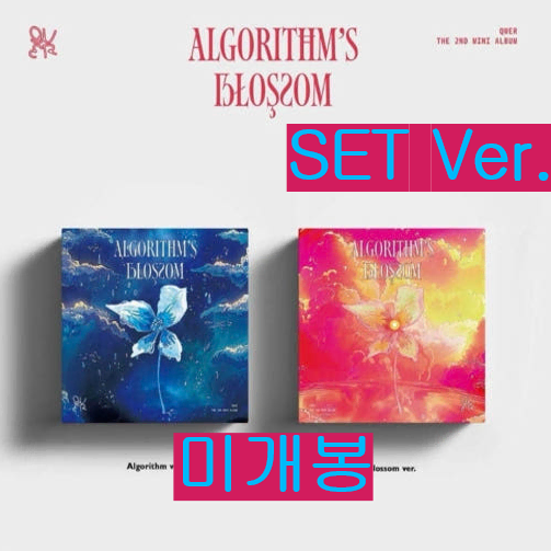 큐더블유이알 - Algorithm's Blossom (미개봉, CD)