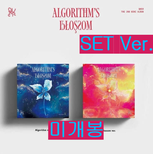 큐더블유이알 - Algorithm's Blossom (미개봉, CD)