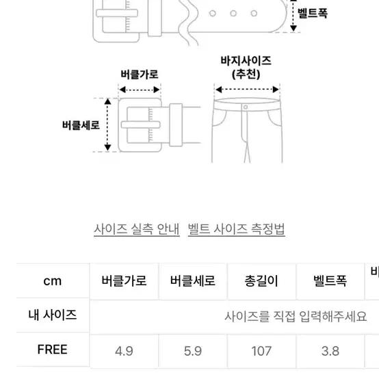 아웃스탠딩 카우하이드 벨트