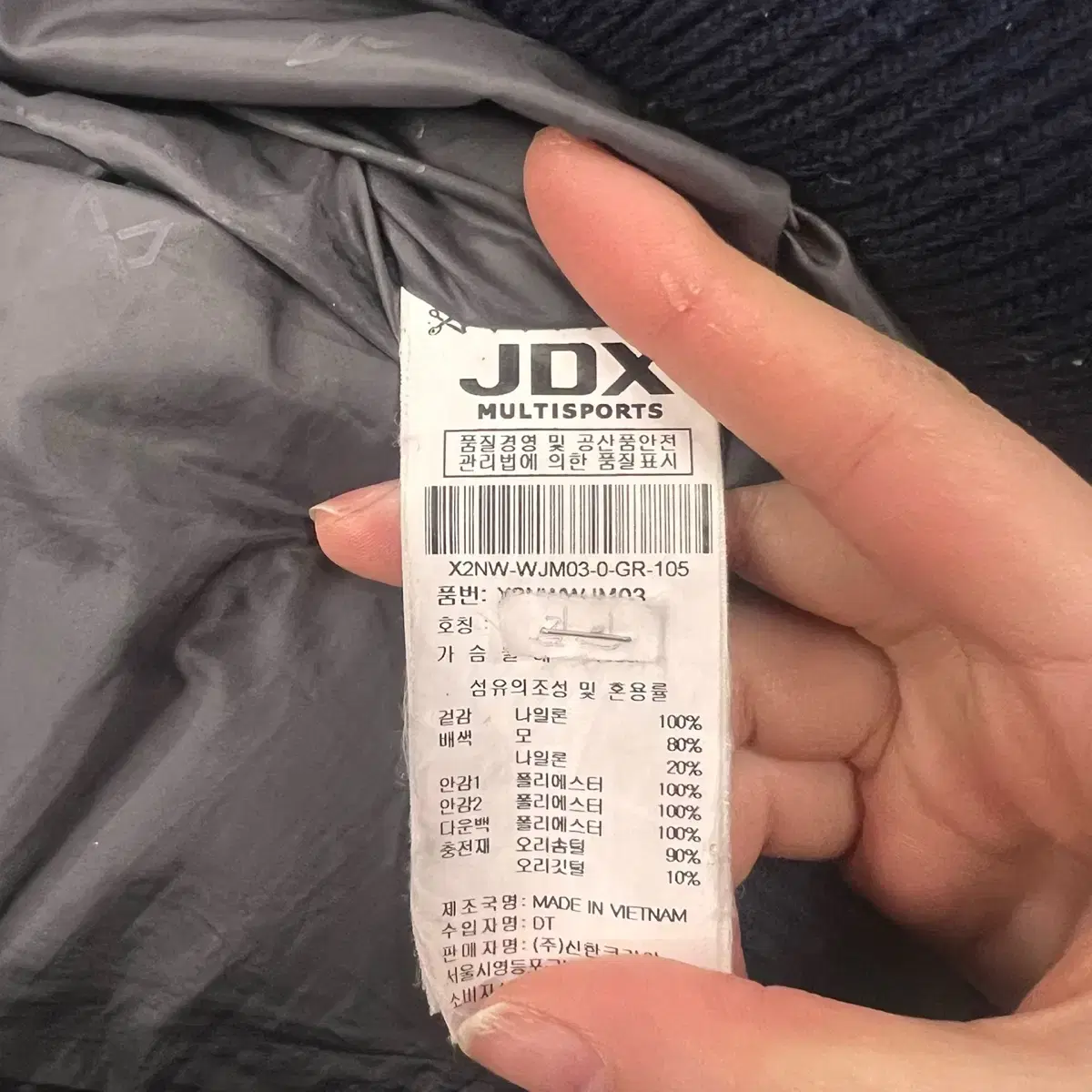 [정품] JDX 덕다운 패딩집업