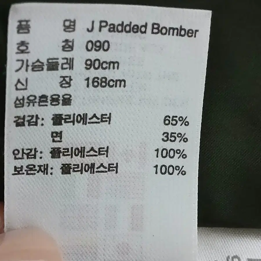 아디다스 카키색 후드 점퍼 90