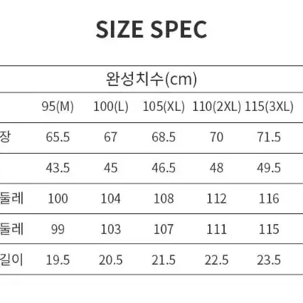 3XL-클리브랜드 스퀘 메쉬 반팔 셔츠