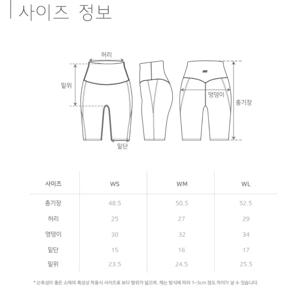 택포)야노시호 요가복 STL 체인지업 5부 레깅스