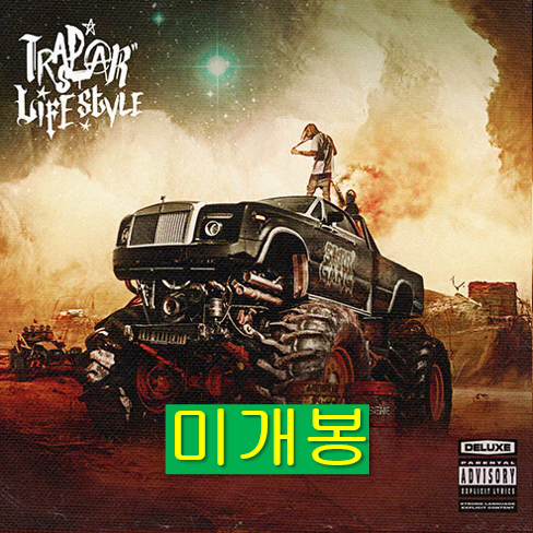 랍온어비트 Trapstar Lifestyle [디럭스] (미개봉, CD)