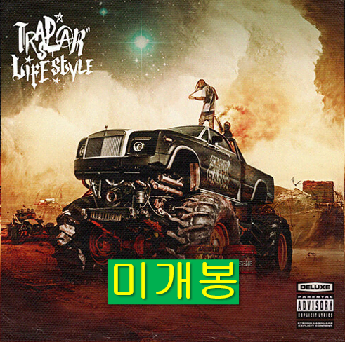 랍온어비트 Trapstar Lifestyle [디럭스] (미개봉, CD)