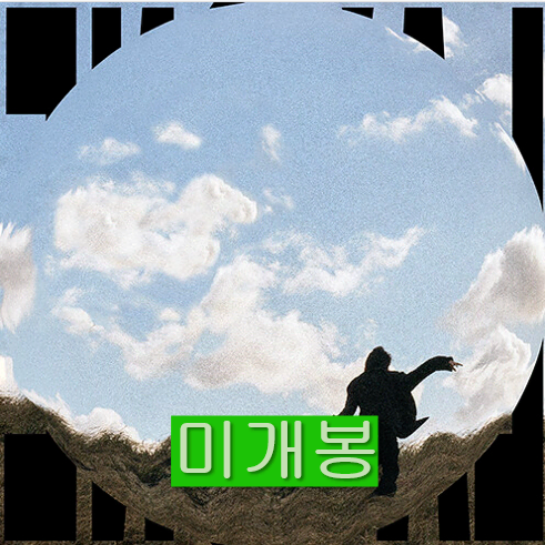 래원 (Layone) - 원래 (미개봉, CD)