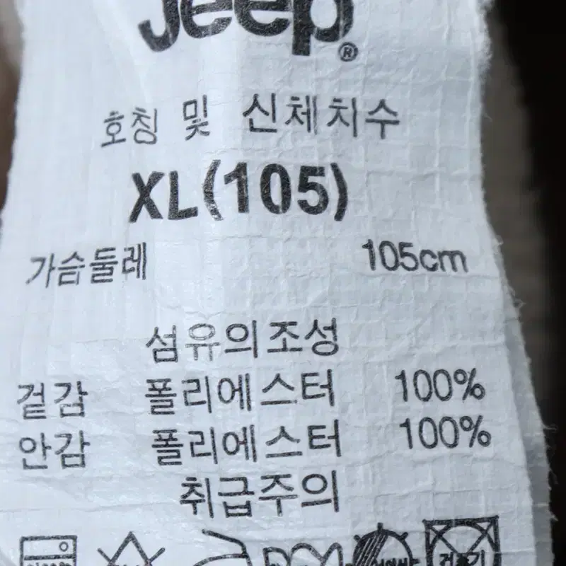 (XL) 지프 패딩 점퍼자켓 베이지 플리스후리스 기본핏-1136F