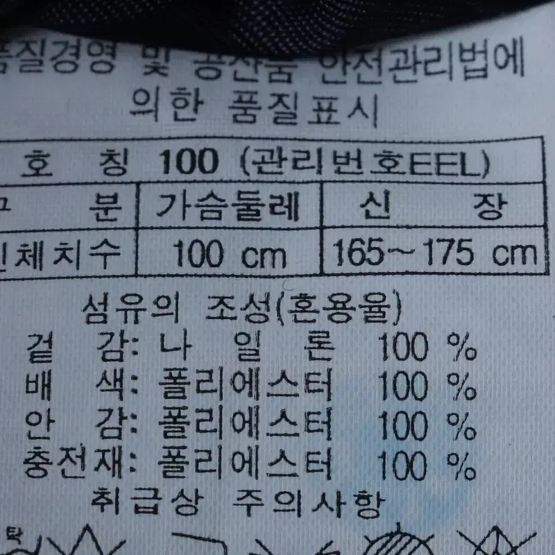 (L) 헤드 패딩 점퍼자켓 네이비 올드스쿨 경량-11371