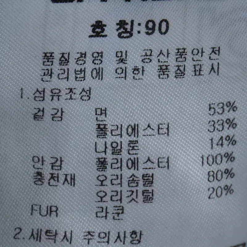 (S) 브랜드빈티지 패딩 점퍼자켓 카키 덕다운 기본핏-11377