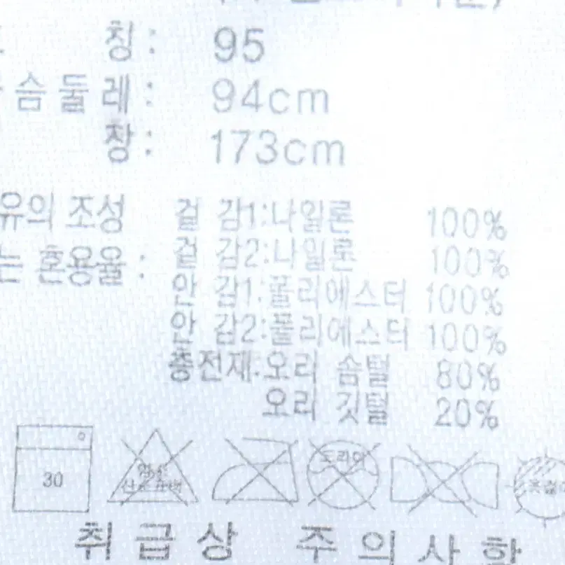 (M) 아디다스 패딩 점퍼자켓 블랙 덕다운 기본핏-11381