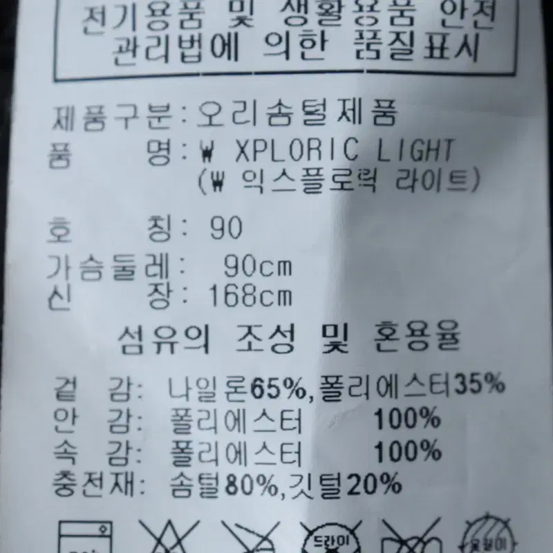 (S) 아디다스 롱패딩 점퍼자켓 그레이 덕다운 기본핏-11382