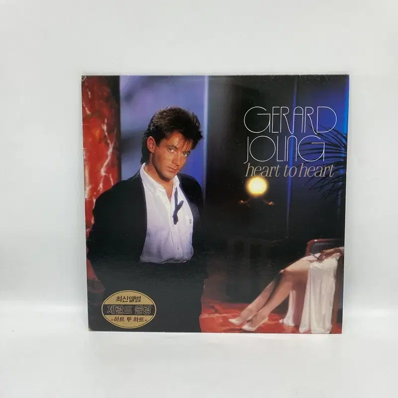 GERARD JOLING  LP / AA7175