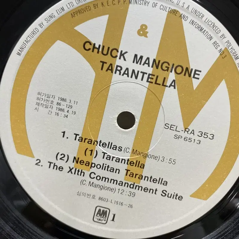 CHUCK MANGIONE  LP / AA7184