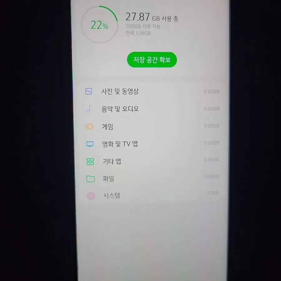 LG Q92 LM-Q920N 125GB 중고폰 팝니다