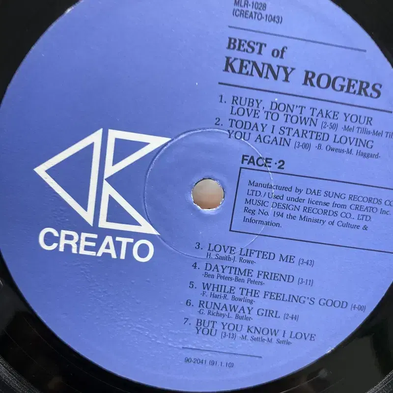 KENNY ROGERS BEST  LP / AA7189