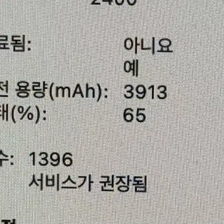 맥북 프로 13인치 ,2020  ( 애플마우스,거치대,파우치 포함 판매