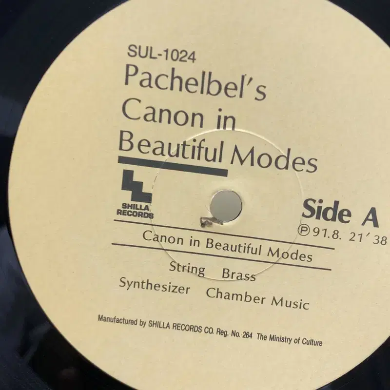 PACHELBELS CONNON IN  LP / AA7190