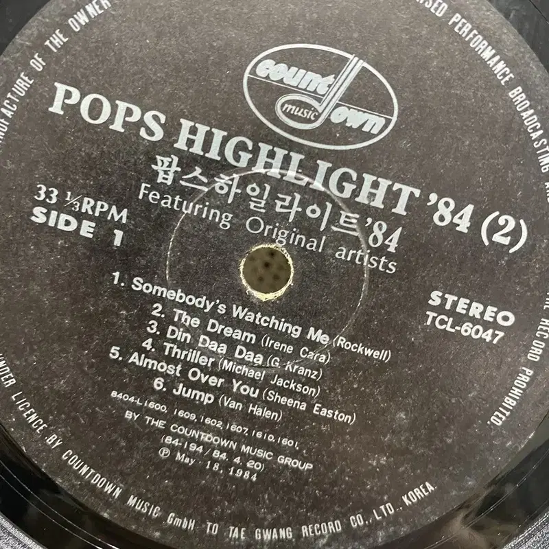 POPS HIGHLIGHT   LP / AA7197