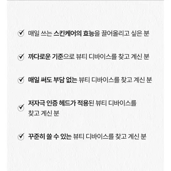 미개봉) 메이크온 스킨 라이트 테라피 3